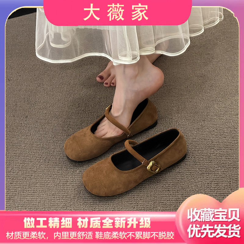 Cabeza redonda francesa con fondo plano, zapatos para mujeres 2025, verano y otoño, nuevos zapatos retro suaves de hadas, granny bean.