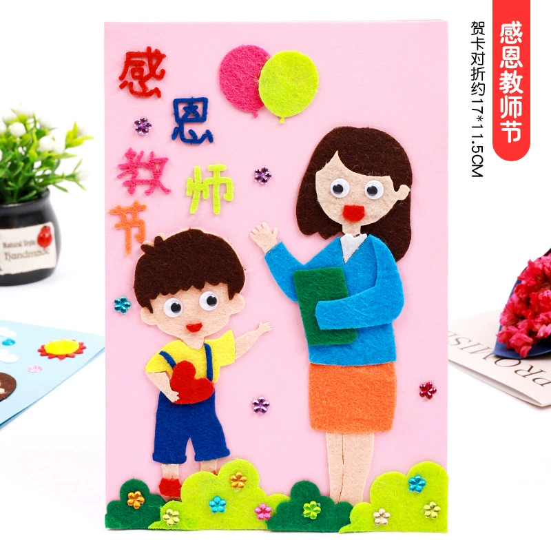 Three dimensional cartoon postcard for students, DIY, Birthday gift