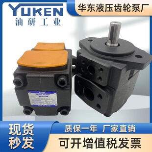 YUKEN���� PV2R1-17/6/8/10/12/14/19/23/25/31-F-RAA-41 �~Ƭ��