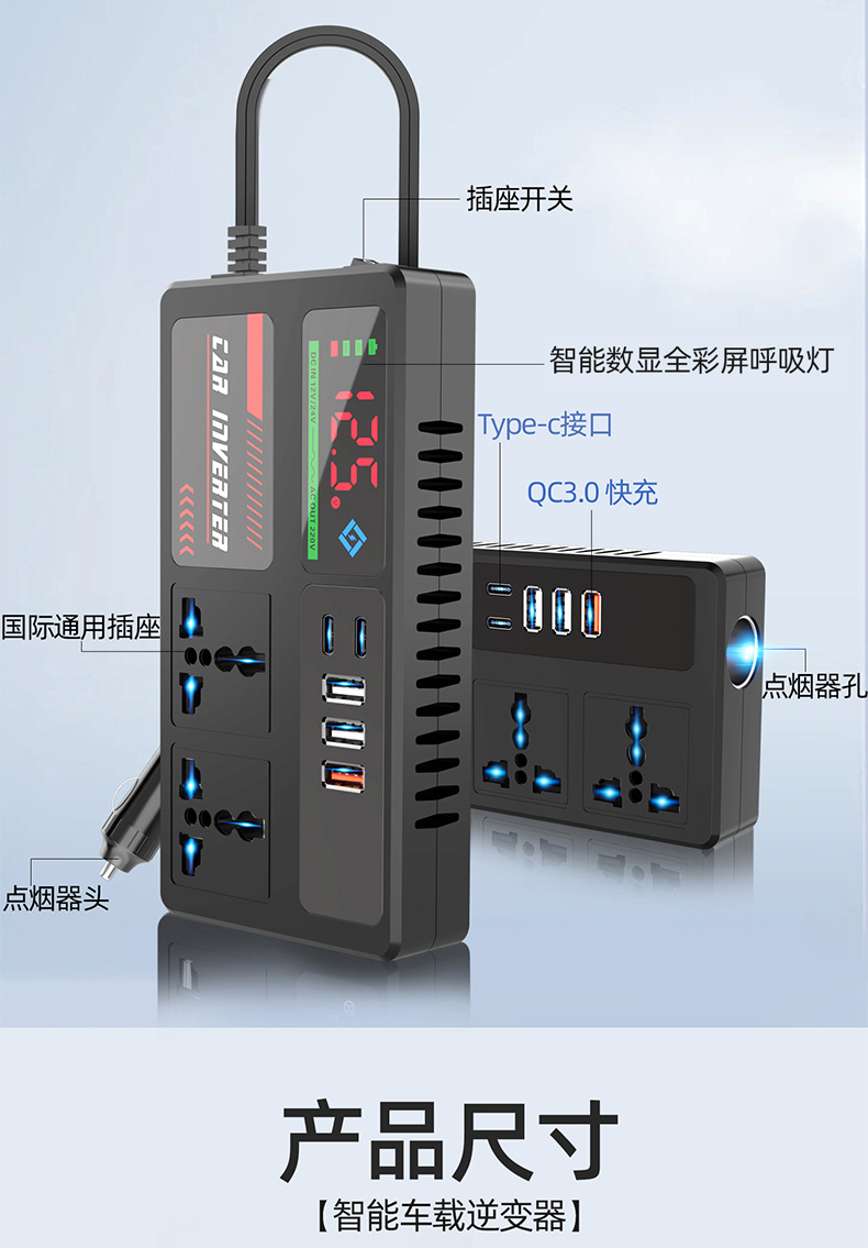 Ac Car Inverter Inverter Converter Charger to High Power Smart Universal