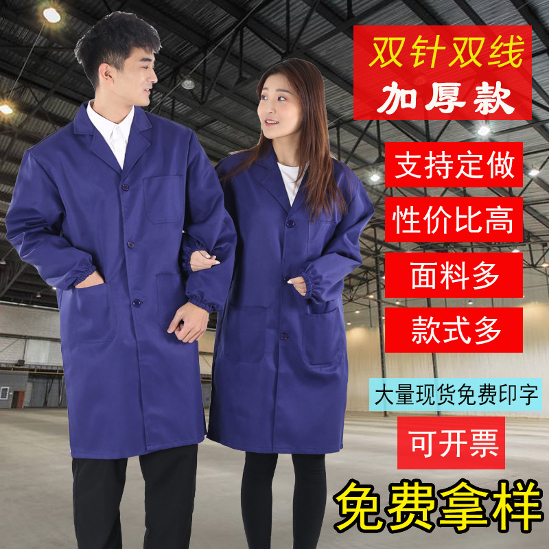 Long Work Coats, Work Uniforms for Feed and Fertilizer Warehouses, Food Factories, and Transport Workers, with Logo Printing, Autumn and Winter Labor Protection Clothing