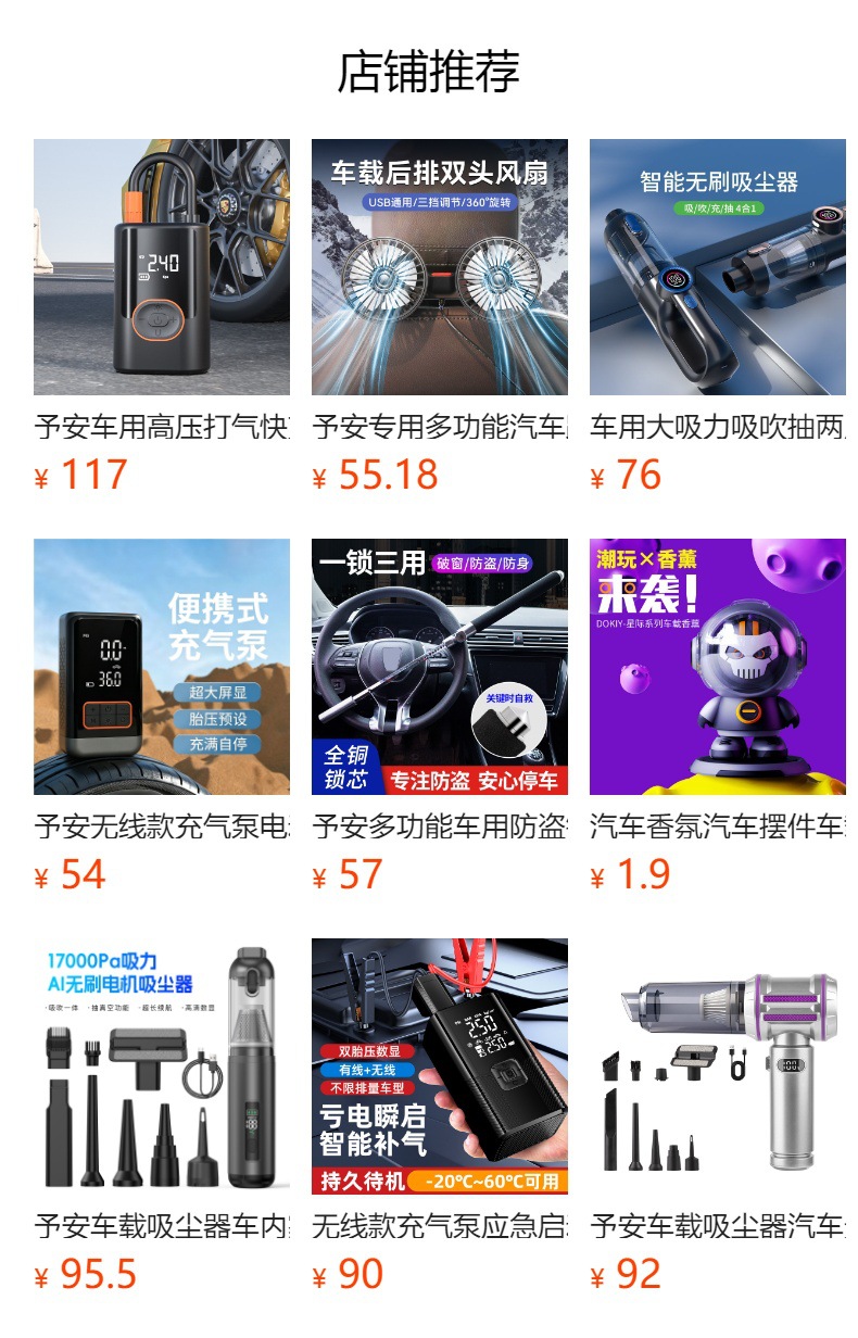 Car safety hammer, multifunctional emergency escape hammer for vehicles, breaks windows in one second, resistant to water pressure, U-shaped design does not hurt hands
