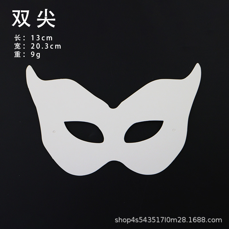 DIY máscara de pulpa blanca infantil pulpa en blanco máscara pintada a mano graffiti máscara pintada a mano