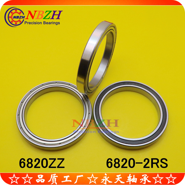 薄壁深沟球轴承 6820ZZ 6820-2RS 61820 1000820 100*125*13MM