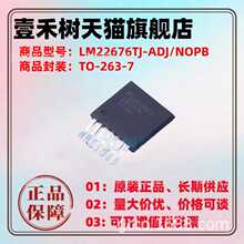 ȫ��ԭװLM22676TJ-ADJ/NOPB LM22676 ��װTO263 �ɵ���ѹ��оƬ