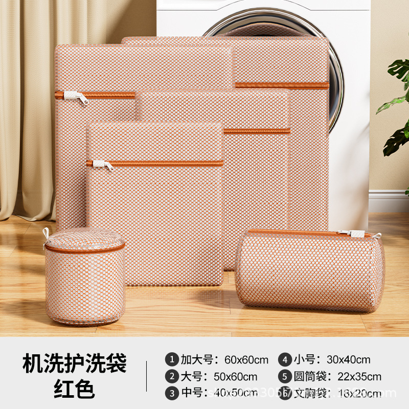 Bolsa de lavandería para el hogar engrosada, bolsa de red especial anti-deformación para lavadora, bolsa de lavado de ropa interior para mujer, artículos para el hogar de verano