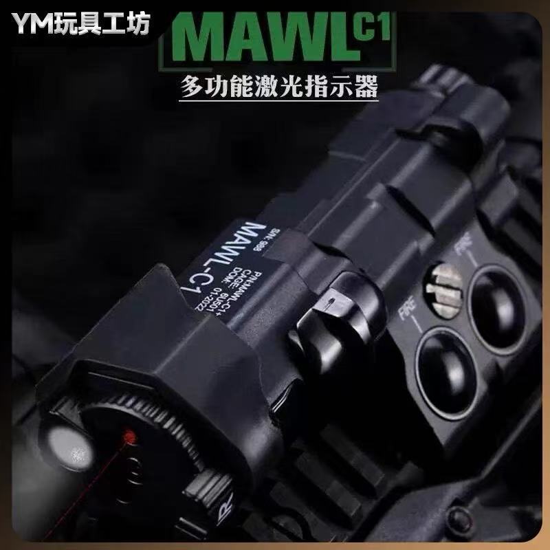 MAWLC1 indicador láser de metal de nylon multifuncional 20 - 22mm guía láser linterna láser accesorios láser rojos