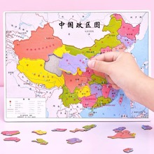 儿童中国地图益智早教纸质男孩女孩拼图地理教学中国地图拼板批发