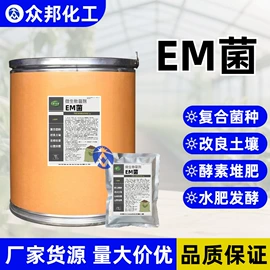 生物肥料;营养性添加剂;杀菌灭藻剂