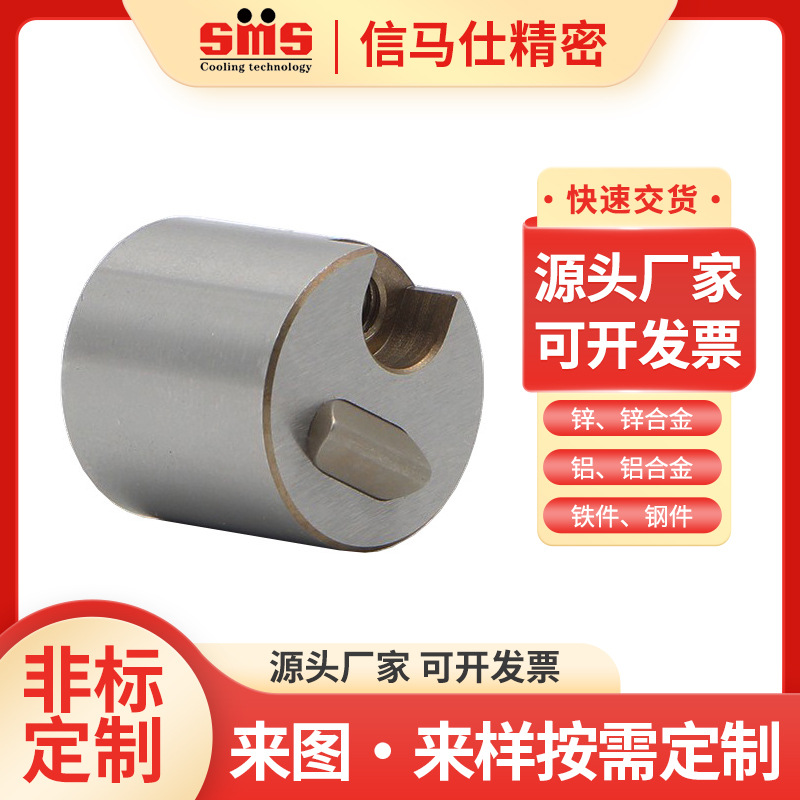 信马仕限位夹SLK8A限位夹塑料模具配件开模注塑加工塑料膜SLK25A