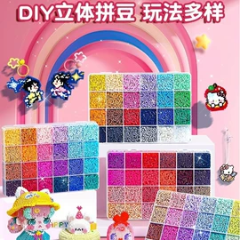 复印纸;画纸、画布;拼插类玩具