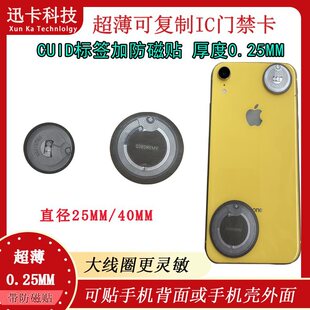 �T���֙C�NIDIC���N�ɷ��Ͳ���������CUID 8310�p�l��