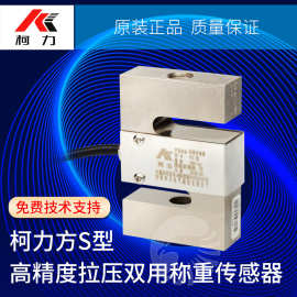 柯力PST-DEE/S型称重传感器，拉压力测试，吊装称重
