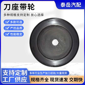 带轮;涨紧轮;通用五金配件