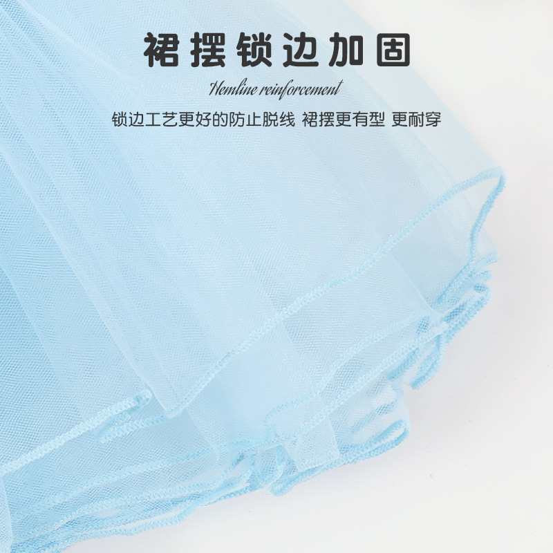 Falda de baile para niños de ala ancha elástica de cuatro capas de malla Princesa pettiskirt Ballet vestido de rendimiento