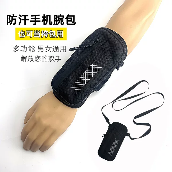 Sports Storage Arm Bag for Men and Women, Fitness Cycling Wrist Bag, Large Capacity Running Phone Calf Bag, Cross-Body Waterproof Bag