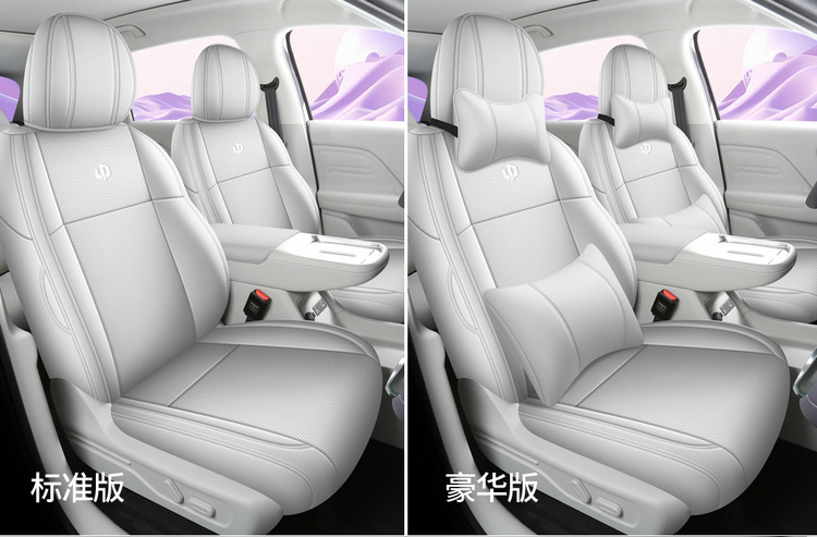 27-piece set of car seat covers specifically designed for the Leapmotor B10, suitable for all seasons, with full coverage and breathable, perforated design