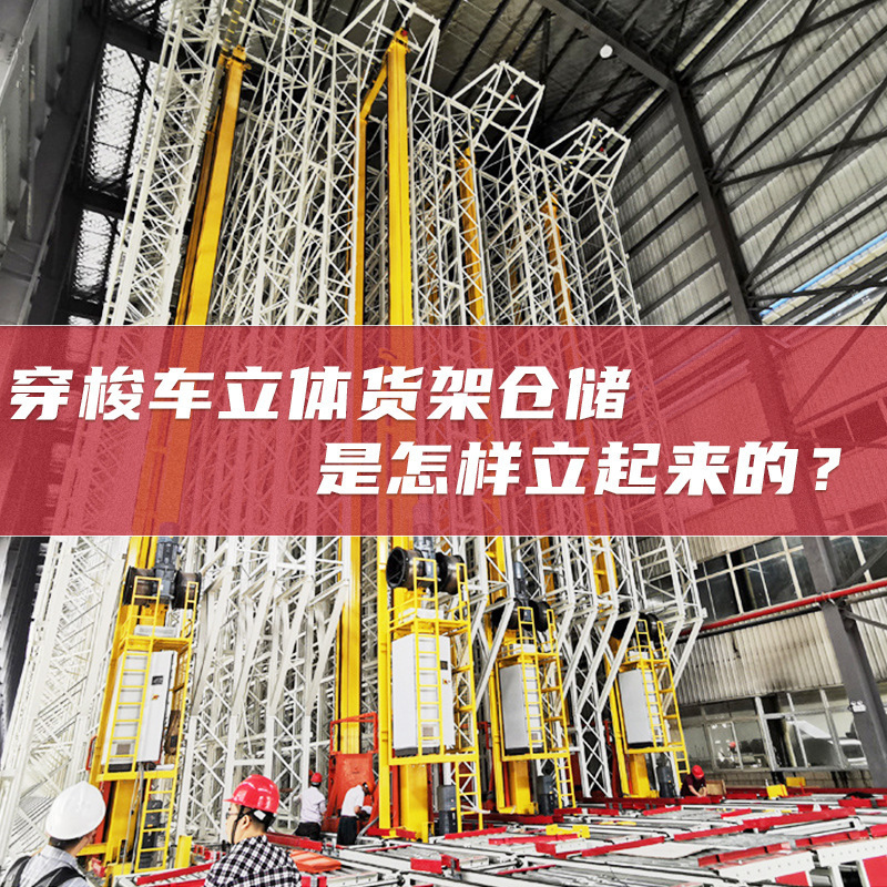 集成电路电子芯片自动化立体仓库智能立体重型储物储货架工厂批发