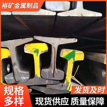 钢轨铁轨切割15kg24kg轻轨38kg重轨QU100起重机轨U71mn行车轨道钢