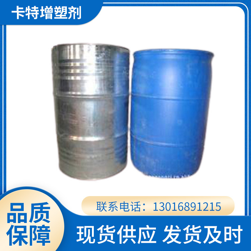 供应沃尔威环氧大豆油 增塑剂