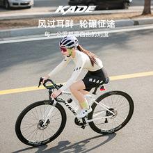 KADE手变一体公路赛车高碳钢城市跑车学生14速闸变一体弯把单车