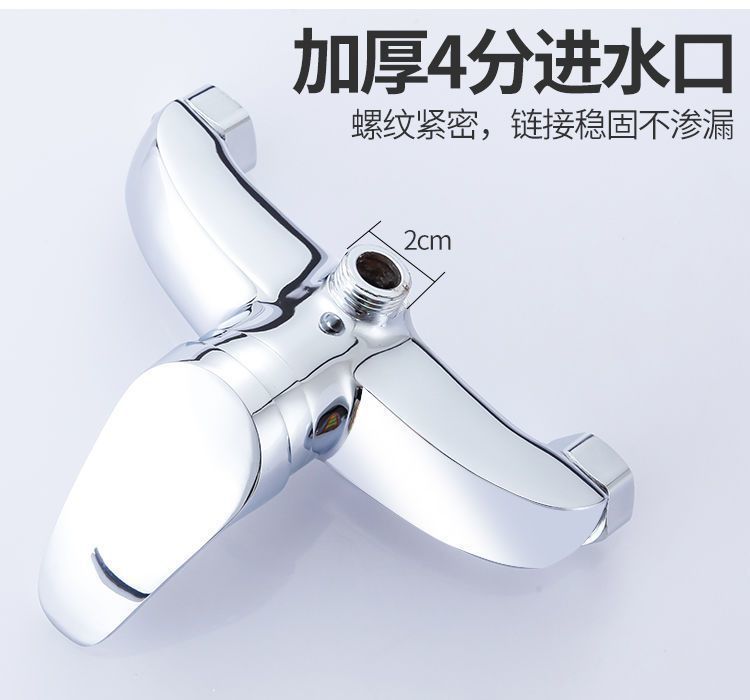 Thickened faucet, household engineering, school solar mixing valve, bathroom, gym, bathhouse, two-in-one shower faucet undefined