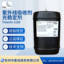 BASF 1130-3