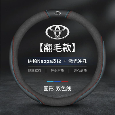 Steering wheel cover – cover non-slip new - asian-lion-round-shape-flyed-two-color-toyota-label-other
