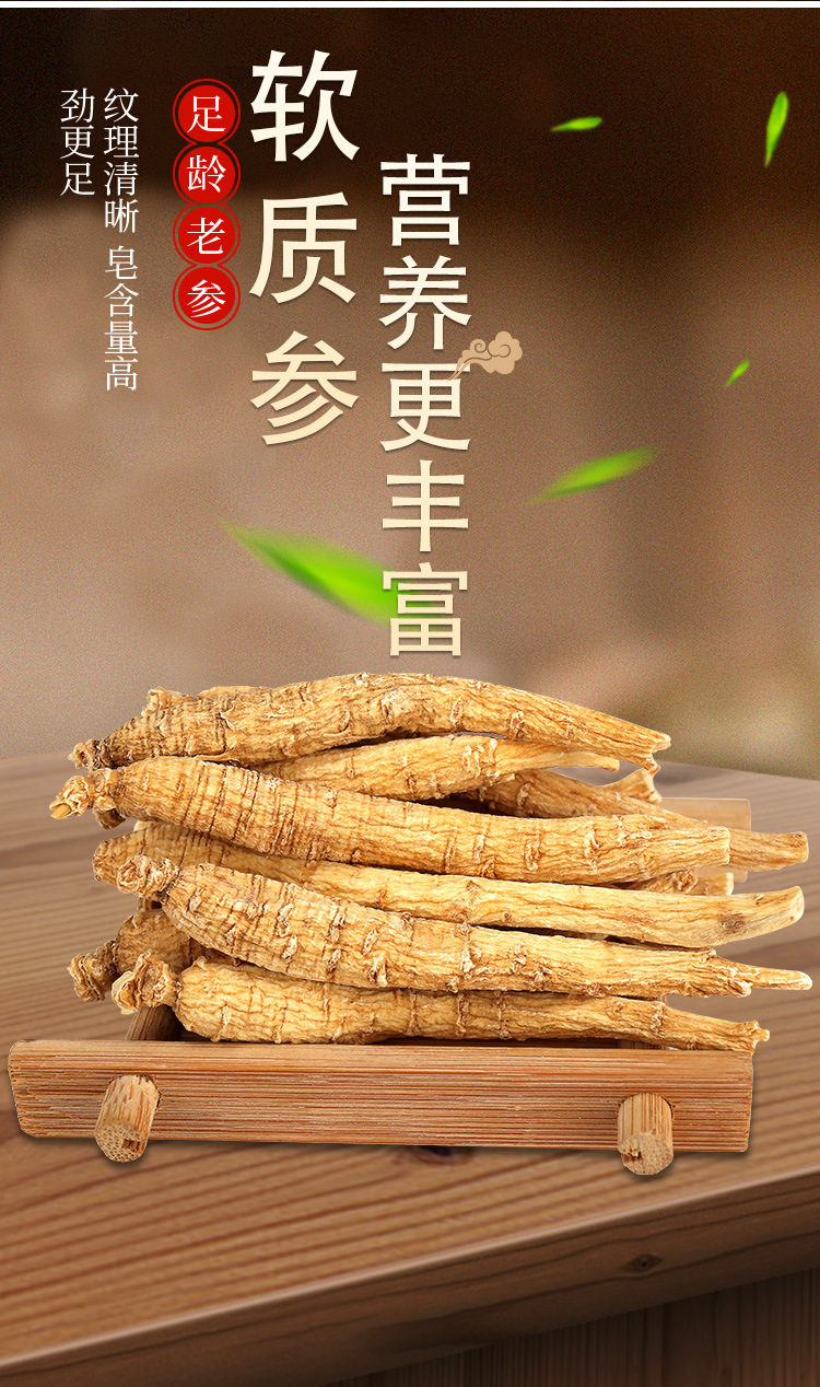 Canadian American Ginseng Whole Roots Xi Yang Shen for Tea and Soup 250 g quality and texture