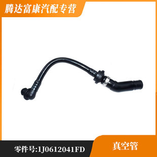 �m��춴�  �������� ��չ�  1J0612041FD