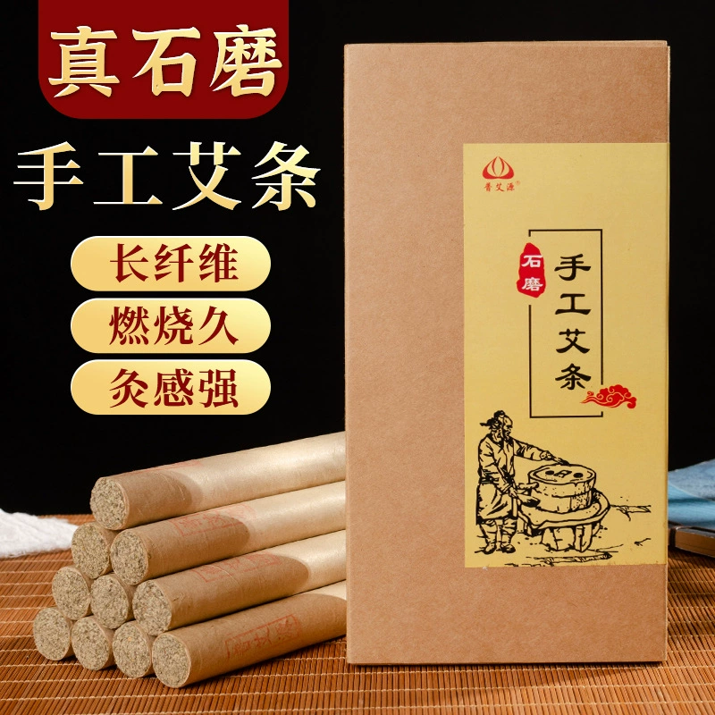 Puaiyuan ручной работы каменная мельница мокса палочка 1,8 см Старая каменная Ступка каменная мельница длинная бархатная полоска теплое прижигание чистая мокса палочка Оптовая доставка