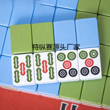 四口麻将 麻将机麻磁性配牌专用中号全套大号136家用麻将机全自动