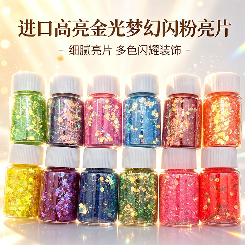 High-gloss gold gradient iridescent nail art glitter handmade flowing hemp crystal epoxy resin material glitter powder gold powder glitter powder