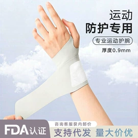 形体矫正器;运动护膝;护腰