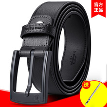 厂家皮带男士针扣腰带男商务中年青年休闲男式皮裤带潮流配饰