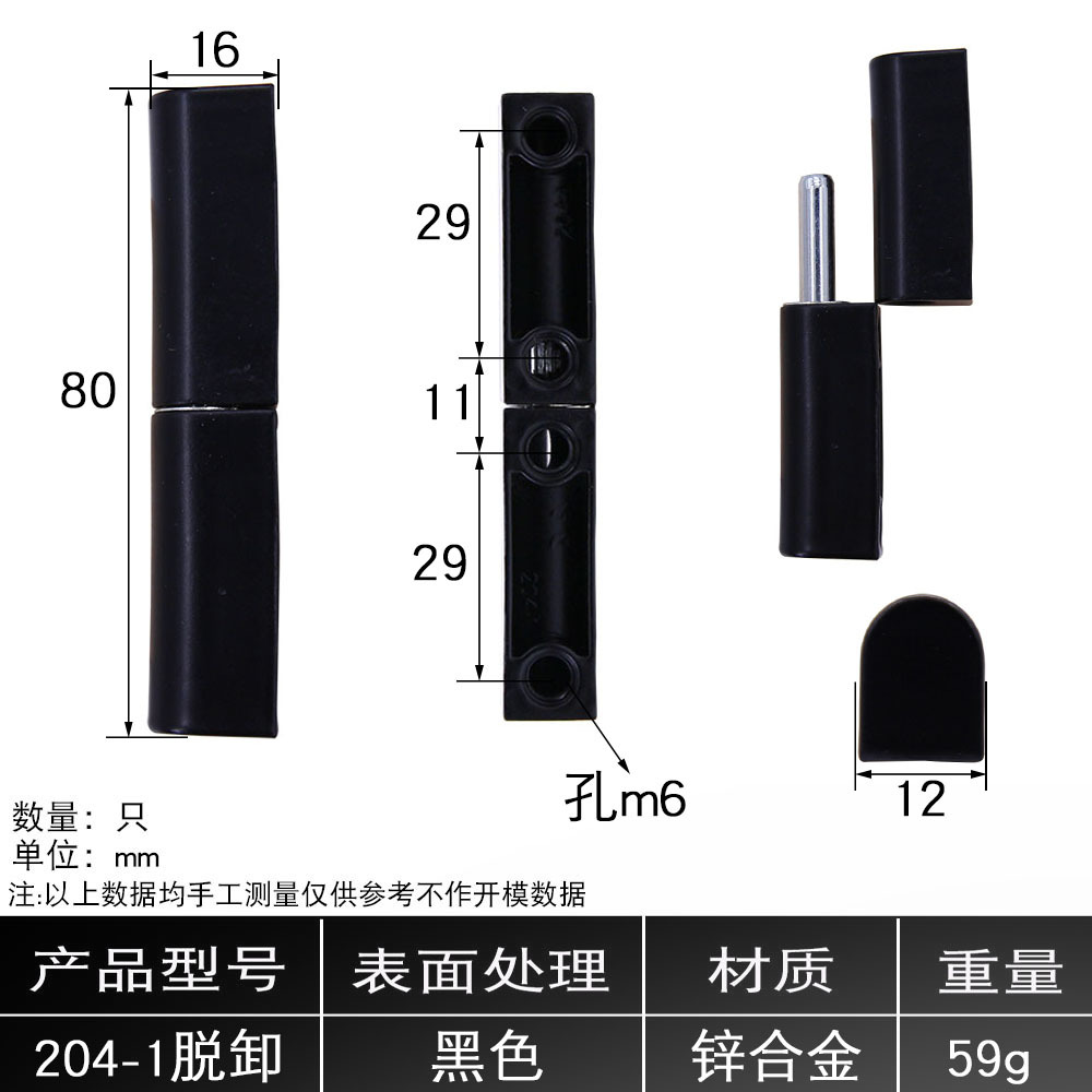 bisagra de aleación de zinc AW / Anwang nuevo tipo de bisagra de aleación de zinc de engrosamiento cuadrado equipo de gabinete eléctrico mecánico