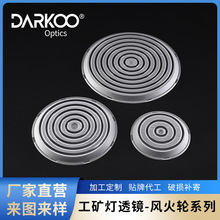 �_�������l����3030���V��͸�R90��5�h��WPC���z����UFO͸�R���