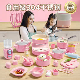 儿童迷你小厨房配件玩具真煮厨房做饭爆款仿真厨具男女孩生日礼物