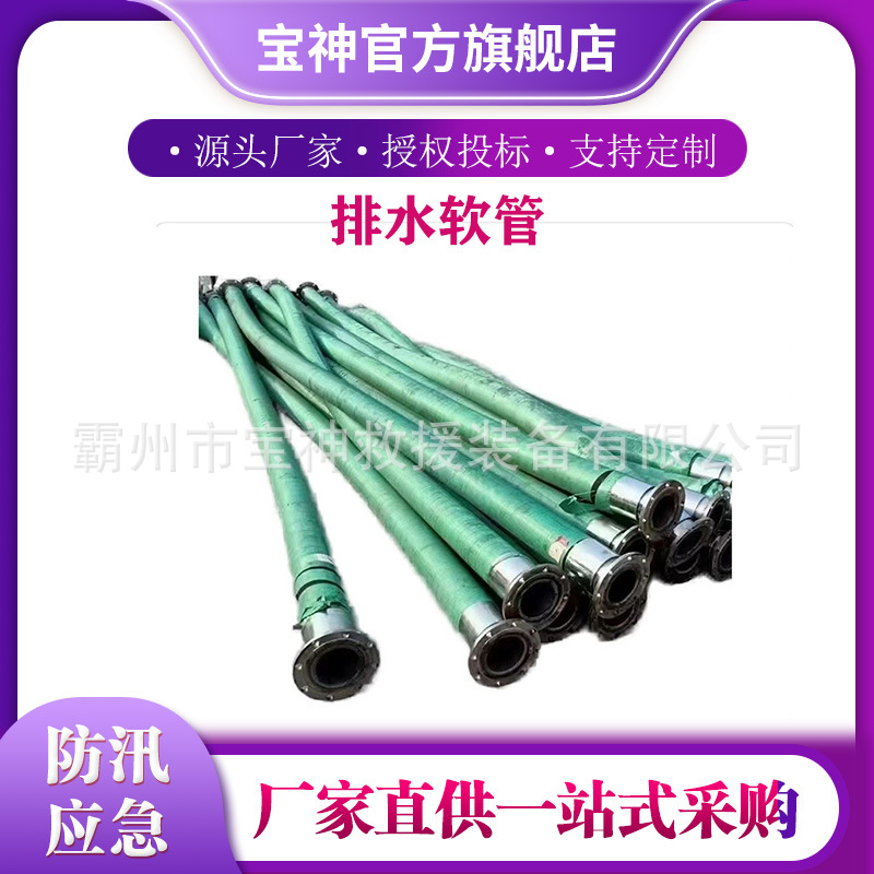 双面聚氨酯防洪水带防汛抢险排水软管种植业用排水泄洪水带