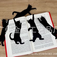 跨镜 铁艺猫猫书签 黑色动物装饰 创意有趣的书签设计 剪影艺术品