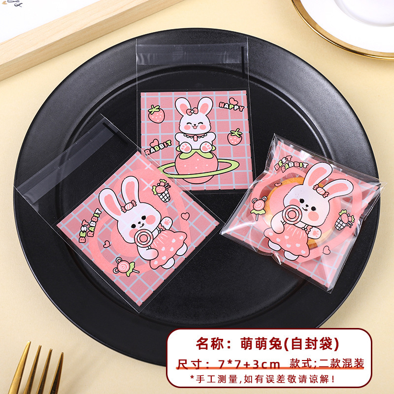 スノーフレーククリスプ包装袋セルフシール粘着袋漫画独立したベーキングクッキークランベリービスケット包装袋|undefined