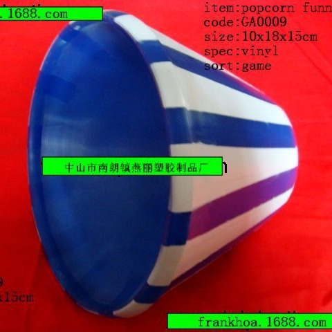 厂家供应糖果游戏机上的配件搪胶大漏斗搪胶漏斗也可用于爆米花