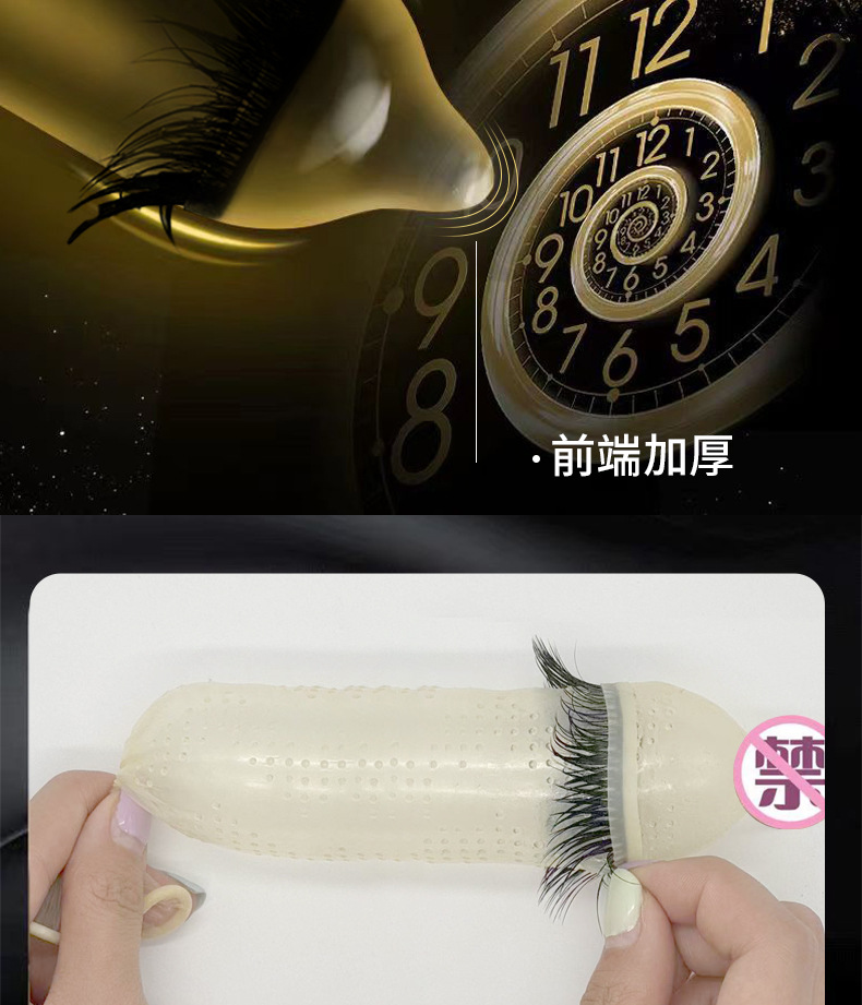 羊眼圈-详情页-12月9日_04