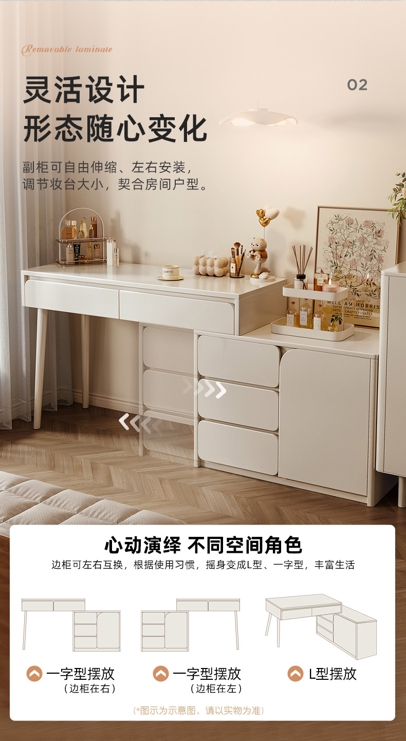 复制_实木奶油风梳妆台卧室现代简约2023新款.jpg