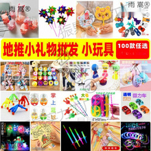 �[��С�W������С�YƷ���l �׃��@��Ʒ ��ͯ��С����ľ�ä�е���