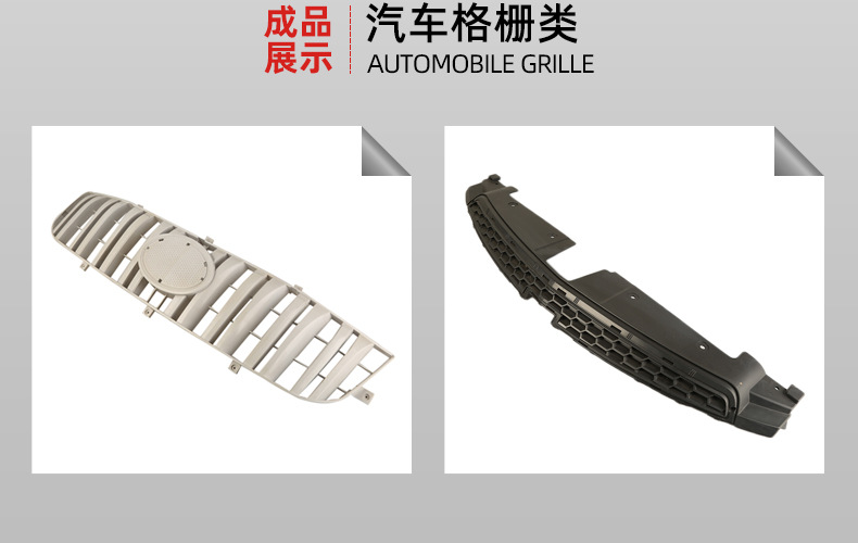 Injection Mold Opening Car Spare Parts Mold to Drawing Custom Processing Car Mold Manufacturer Wholesale