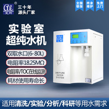 ����С��ұ���ͻ����ʵ���ҳ���ˮ��10L-100L/Hһ������һ��ˮ