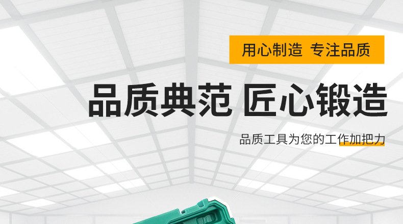 家用修车套筒棘轮扳手绿盒组套 木工电工家用组套五金工具批发详情4