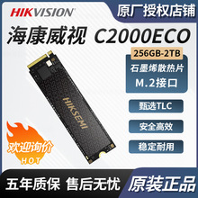 ú C2000ECO 256G/512G/1T/2TB̬Ӳ̨ʽʼǱ M.2