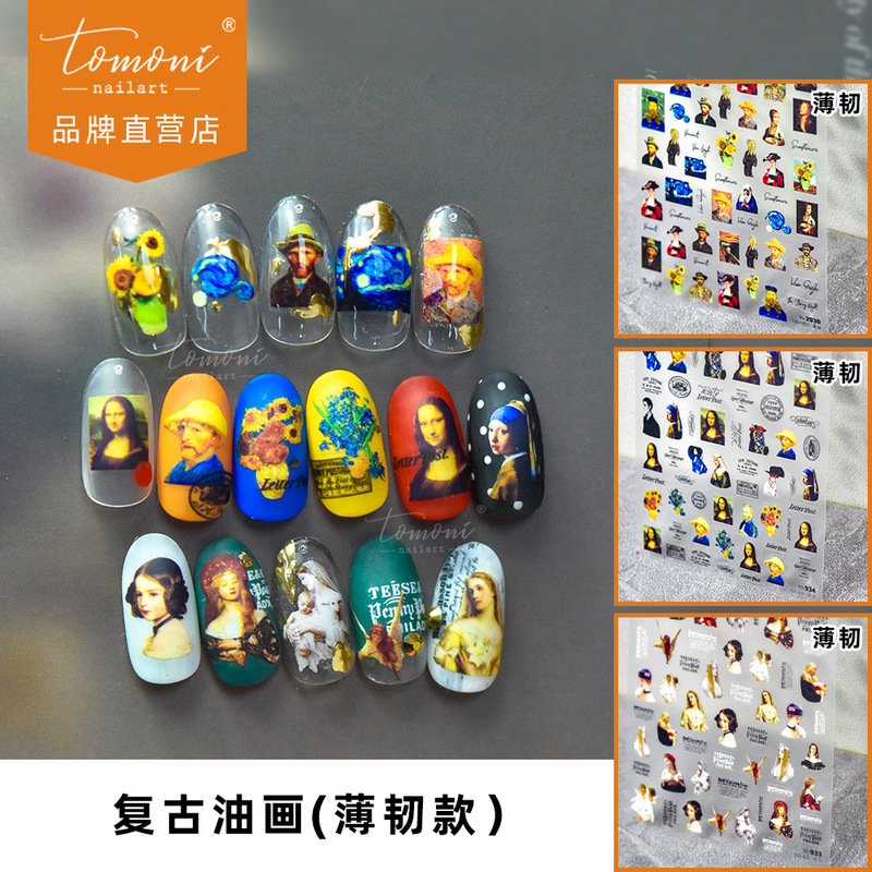 tomoni thin tough nail art stickers hot adhesive cute 5d nail stickers vintage oil painting nail art jewelry wholesale